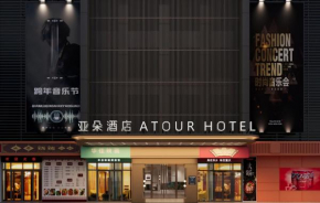 Atour Hotel Shenzhen Futian CBD Gangxia North Metro Station
